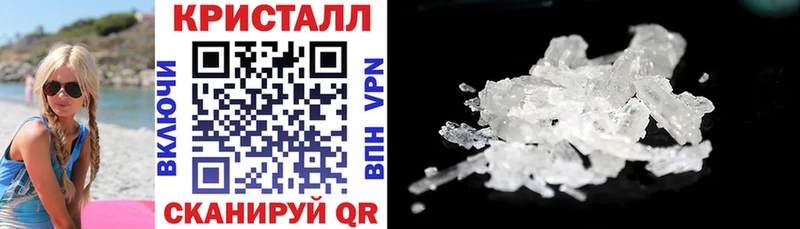 АМФЕТАМИН 97% Козловка