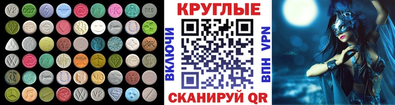 Экстази louis Vuitton  Козловка 