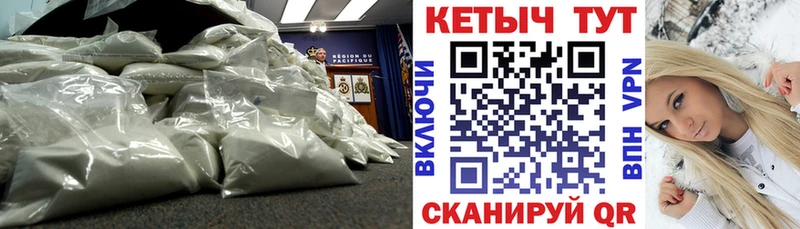 где найти   маркетплейс как зайти  КЕТАМИН VHQ  Козловка 
