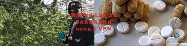 мескалин Липки