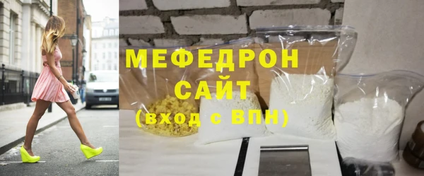 мефедрон мука Богородск