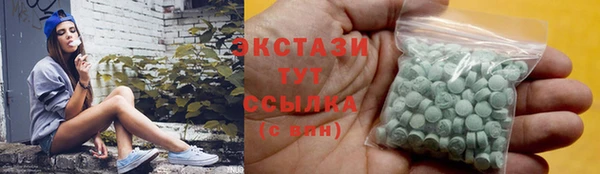 кокаин премиум Богородицк