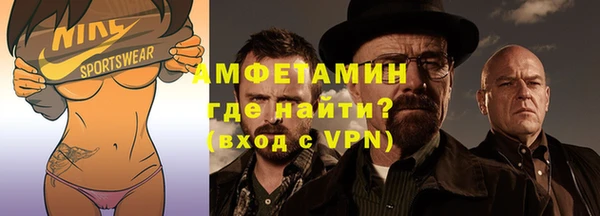 кокаин премиум Богородицк