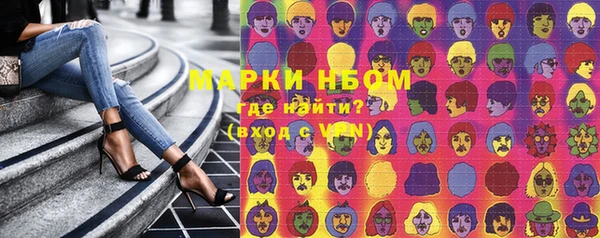 кокаин премиум Богородицк