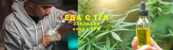 кокаин премиум Богородицк