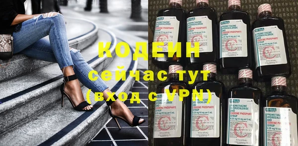 кокаин премиум Богородицк