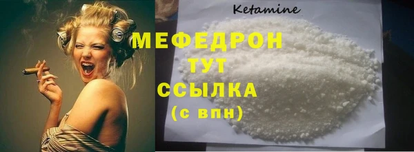 кокаин премиум Богородицк