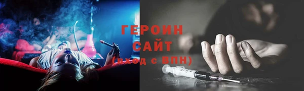 мефедрон мука Богородск