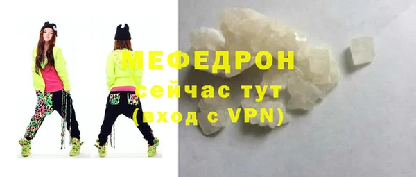 кокаин премиум Богородицк