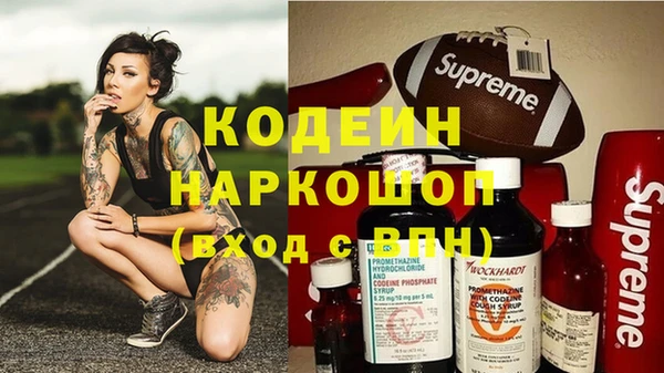 кокаин премиум Богородицк