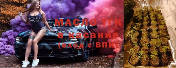 мефедрон мука Богородск