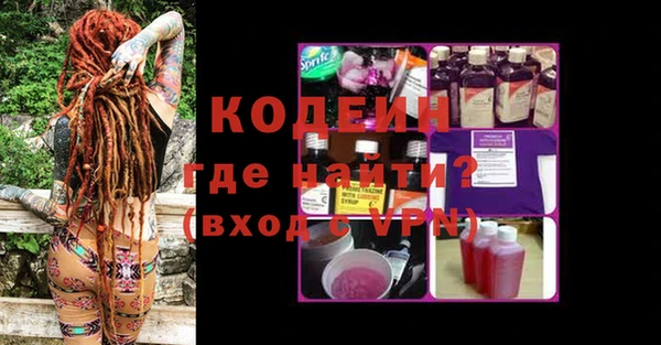 мефедрон мука Богородск