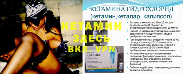кокаин премиум Богородицк