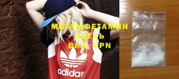 мефедрон мука Богородск