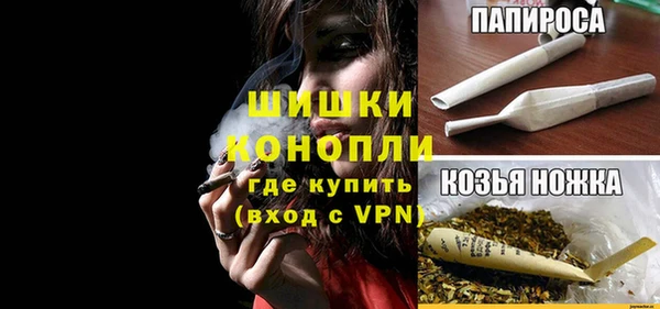 мефедрон мука Богородск
