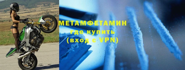 кокаин премиум Богородицк