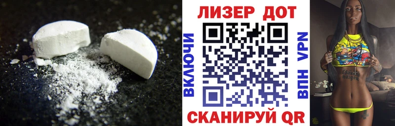 Лсд 25 экстази ecstasy  shop формула  Козловка 