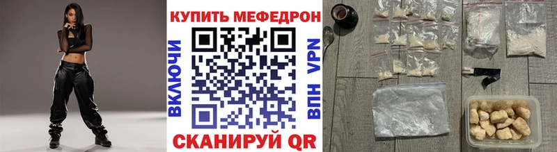 цена наркотик  Козловка  Мефедрон мяу мяу 