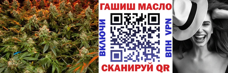 omg как зайти  Козловка  ТГК вейп 